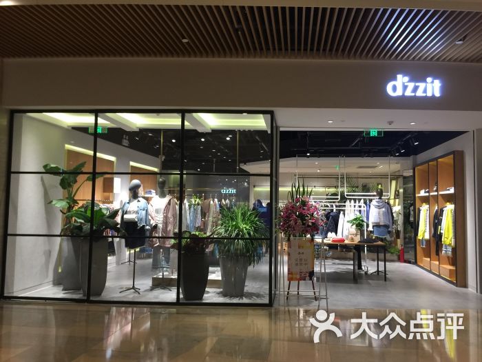 dzzit(静安嘉里中心店)图片 - 第14张