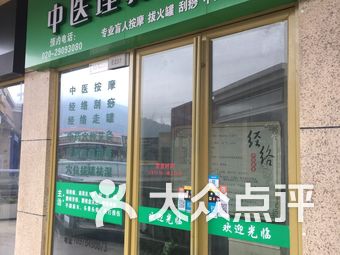 萝岗万达广场