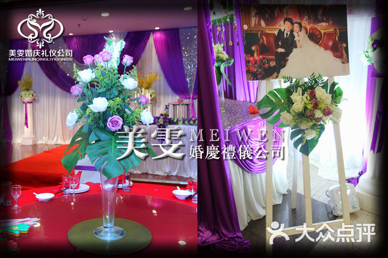 真知棒棒糖婚车图片_真知味迈皋桥店人均