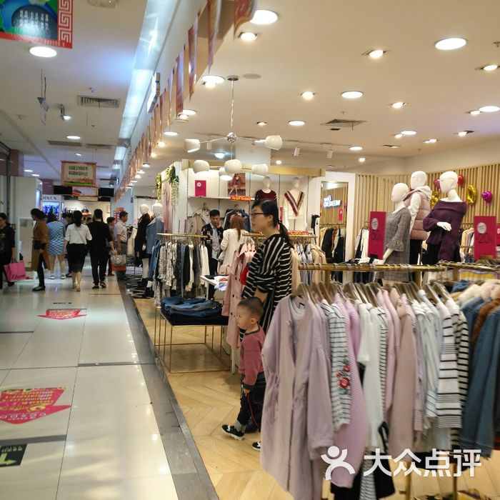 巢湖市安德利购物中心店内环境图片-北京综合商场
