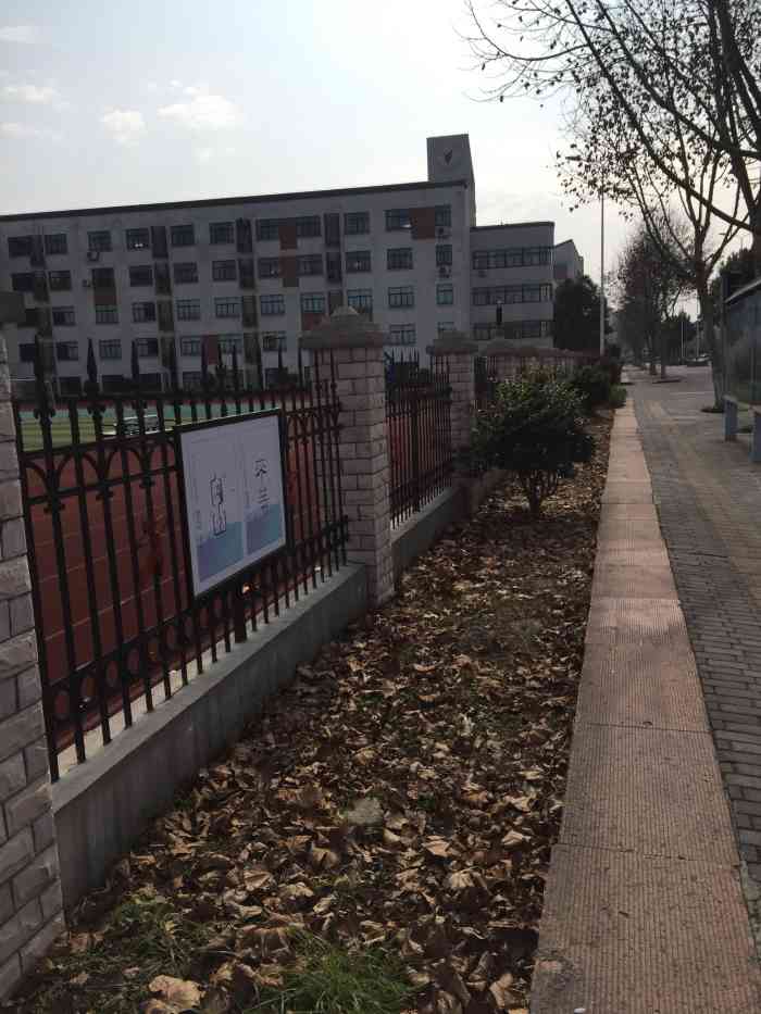 绍兴文理学院附属小学-"绍兴文理学院附属小学创建于