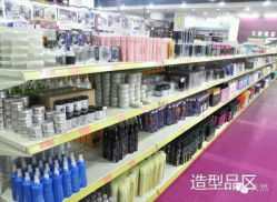 INTERNATIONAL FAIR AN188金宝博- 金宝博官方网站- 金宝博APPD CONVENTION OF COSMETICS SOLARIUMS WELLNESS SPA AND HAIRCARE