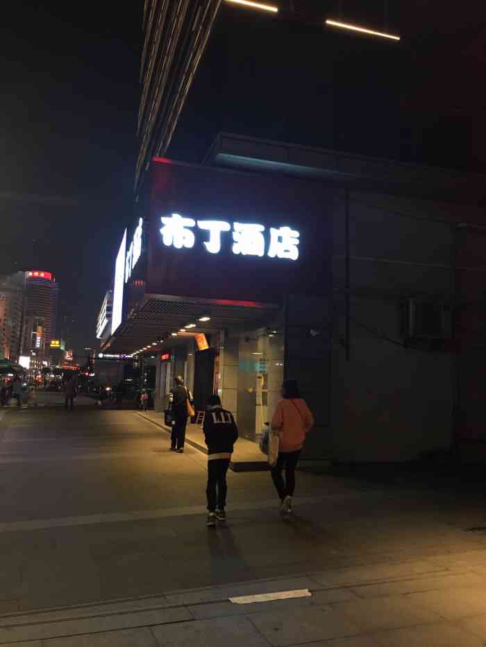 布丁酒店(宁波天一广场鼓楼地铁站店)