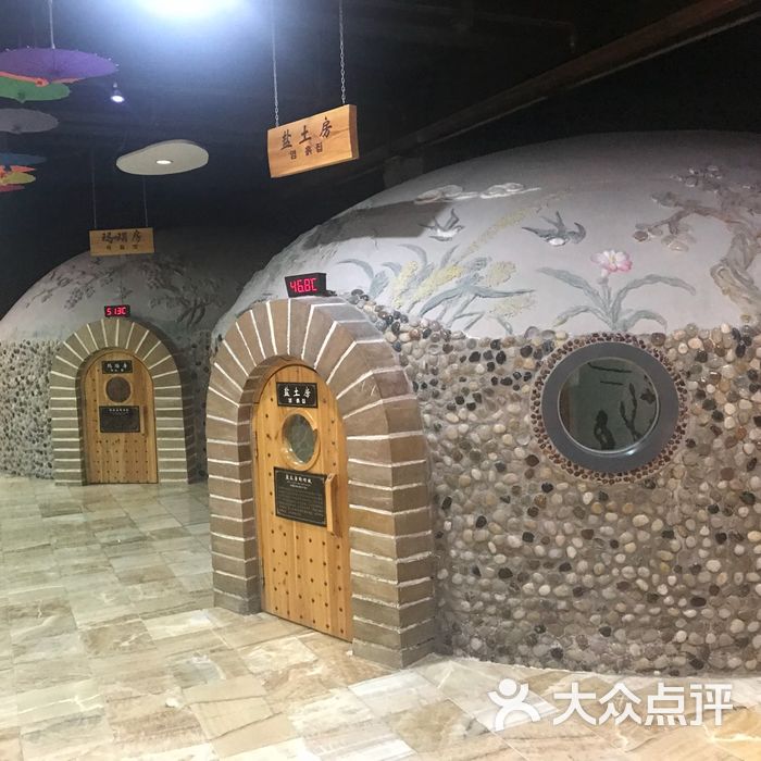 千石水汇洗浴
