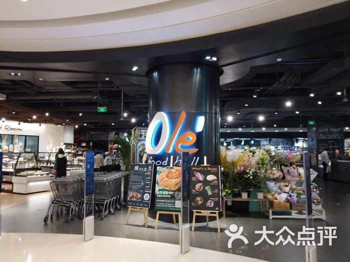 ole"精品超市(万象城店)图片 - 第1张