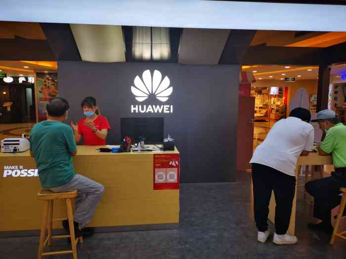 华为官方客户服务中心(莲花国际店)-"手机突然不能了