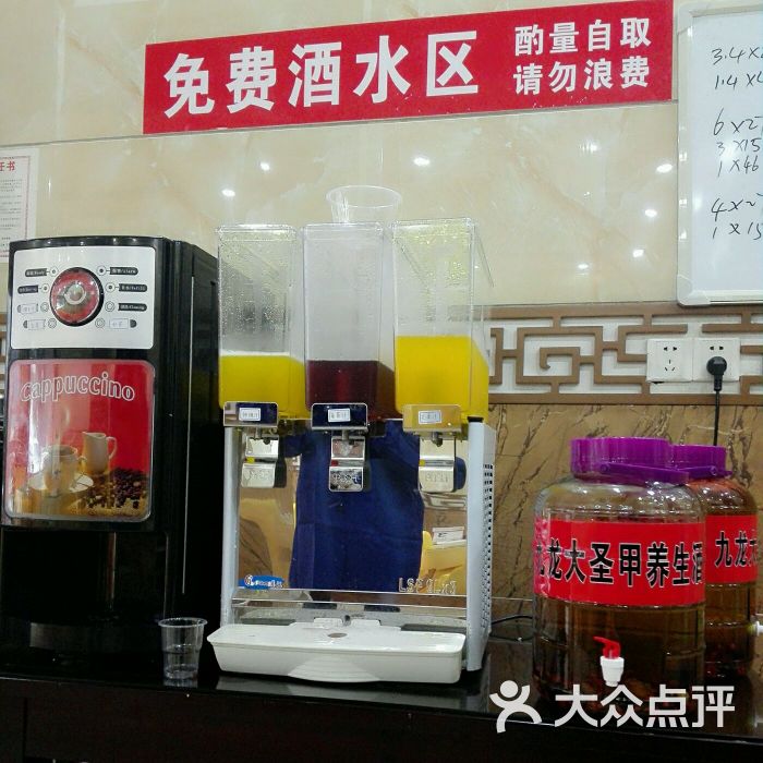 九龙大圣甲餐厅-图片-荆门美食-大众点评网
