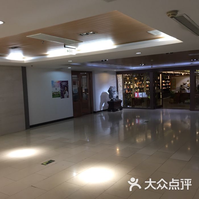 荣宝斋大厦图片-北京商务楼-大众点评网