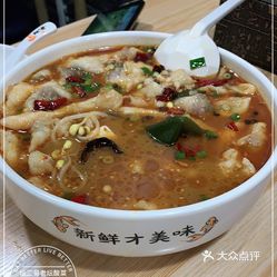 坛二哥老坛酸菜鱼(青州店)的麻辣鱼好不好吃?用户评价口味怎么样?