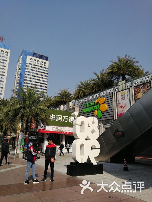 良品黑糖黑糖主题茶饮(花城汇北区店)图片 - 第2张