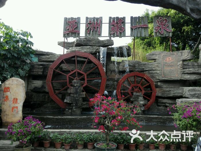 龙门铁泉温泉度假村图片 - 第187张