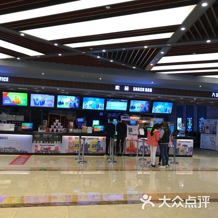sfc上影影城