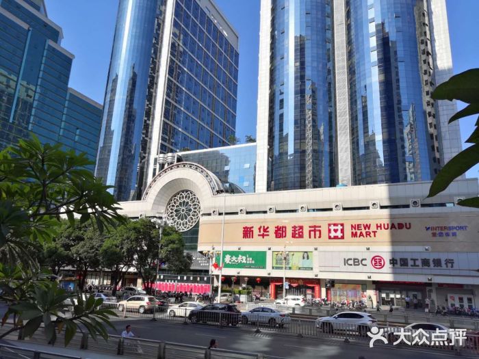 新华都购物广场(五四路店)图片