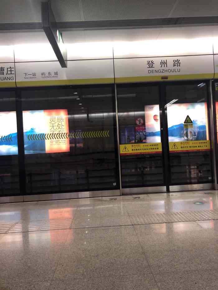 登州路(地铁站)-"近来这里的人越来越多了早晨地铁站附近都.