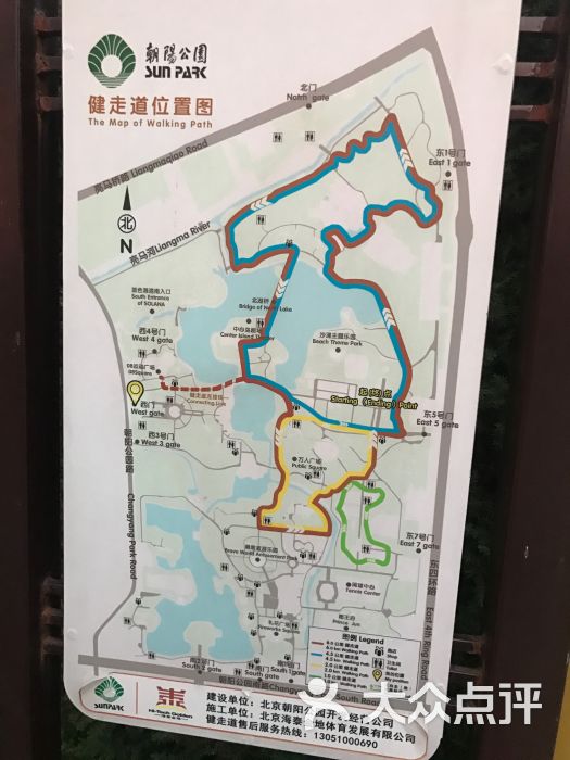朝阳公园-图片-北京周边游-大众点评网