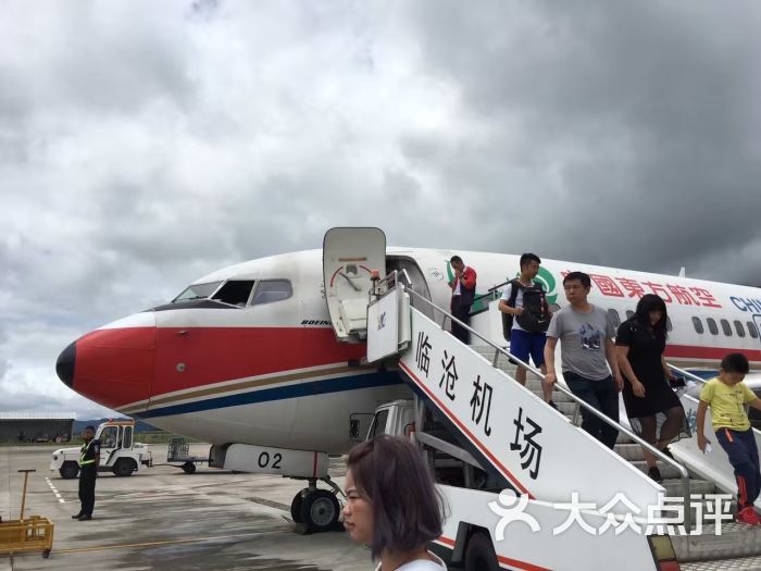 临沧机场图片 第4张
