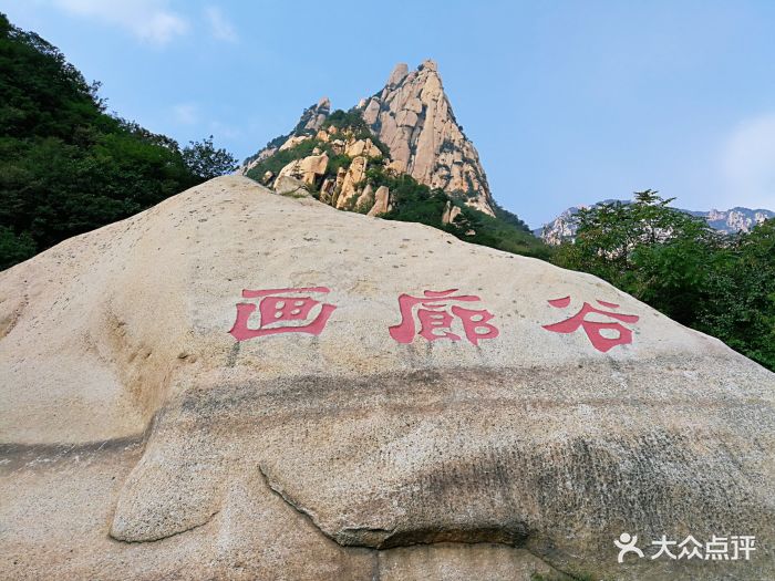 祖山风景区-图片-青龙满族自治县周边游-大众点评网