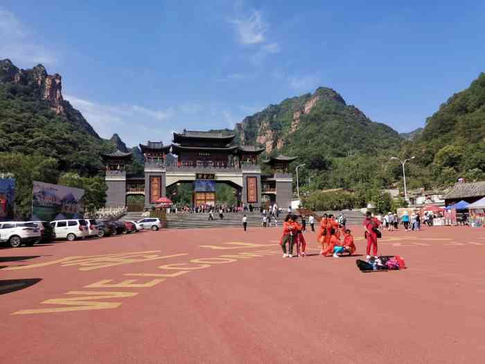 邢台紫金山-"还可以,风景不错!紫金山风景旅游区集秀峰.