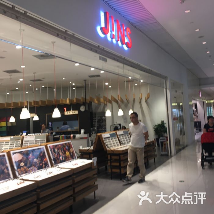 jins无锡恒隆广场店图片-北京眼镜店-大众点评网