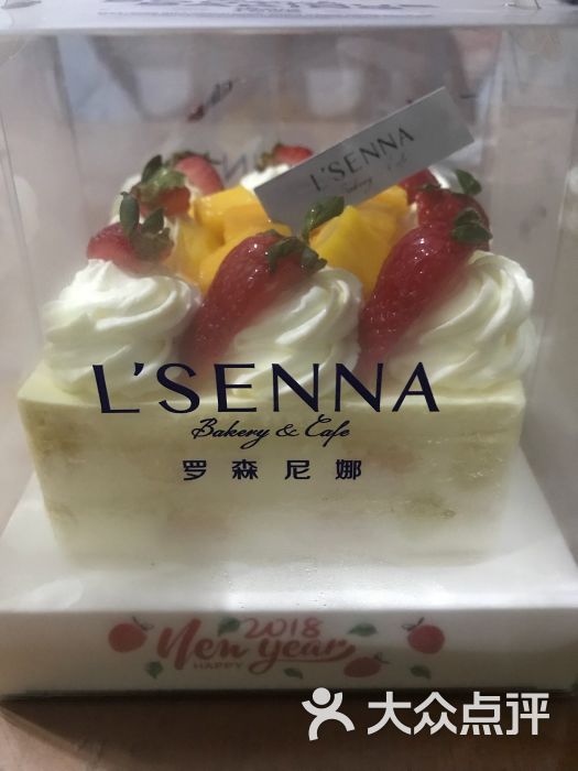 罗森尼娜(解放西店)珍多丽果图片 - 第1张