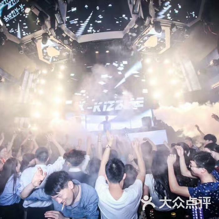 玛斯卡酒吧mask club