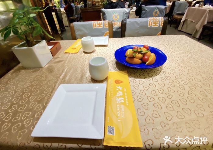 大鸭梨烤鸭店(大慧寺店)大堂图片