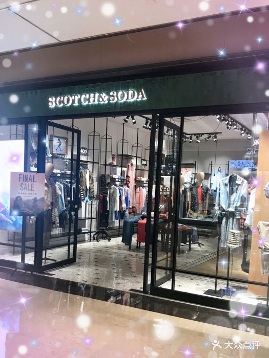 scotch & soda(兴业太古汇店)图片 - 第11张