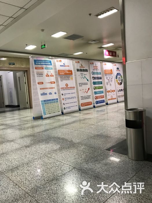 昌平区中西医结合医院分院(东门)图片 - 第2张