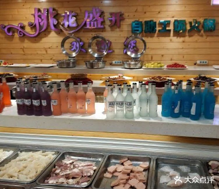 桃花盛开海鲜自助火锅图片 第83张