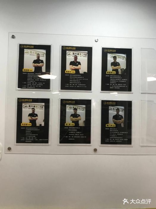 霸王餐抽中了一周的私教课,无奈自己身体不.