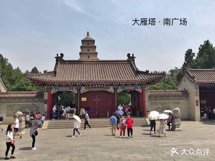 大慈恩寺(大雁塔)-图片-西安景点/周边游-大众点评网