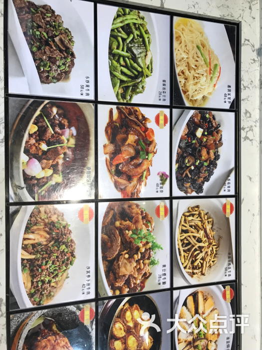 徐记海鲜(金都店)图片 - 第14张