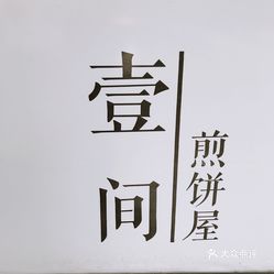 一点半是中午还是下午 Z93tIx0dLx5I7kLxXO4q0FYycH7qbIYmp3_hi-qjR1wb9pQa5ST5unqHxetUwsg6uzFvxlbkWx5uwqY2qcjixFEuLYk00OmSS1IdNpm8K8twhW7bzr4O88Ivp4FuDG0SfCF2ubeXzk49OsGrXt_KYDCngOyCwZK-s3fqawWswzk.jpg