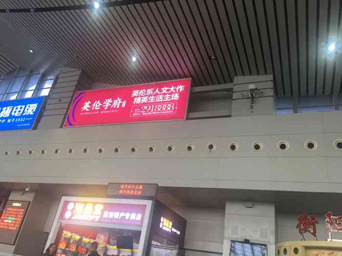 这里和其它的高铁站设计是一样的.一楼是出口站,二楼是候车室.