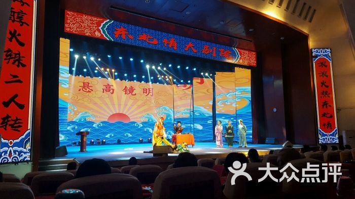 东北情二人转大剧院的全部评价-沈阳-大众点评网
