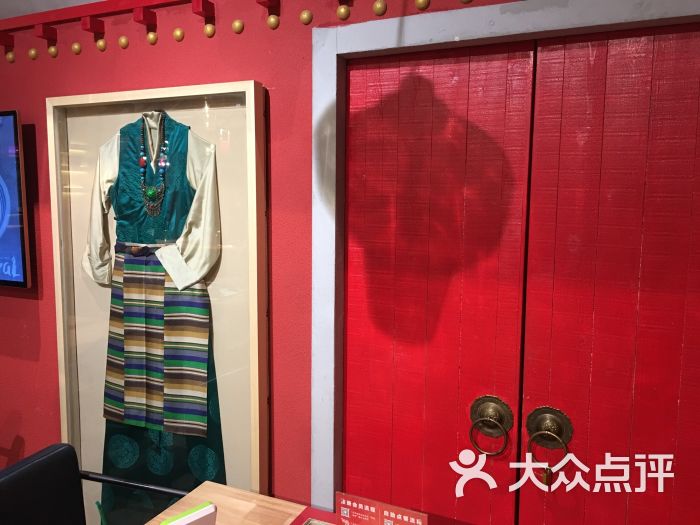 索南曲珍图片 - 第15张