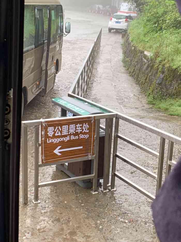雷洞坪车站-"态度差,问在哪里买车票,恶声恶气!"-大众点评移动版