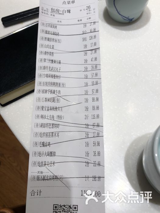 湖锦酒楼·烤鸭坊(后湖永旺店)图片 - 第2张