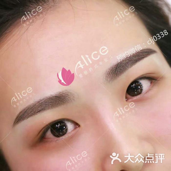盐城半永久纹眉上传的图片