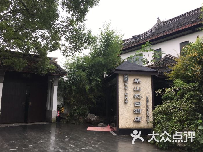 翠山花园酒店(渔父岛湖景餐厅)-图片-无锡美食-大众点评网