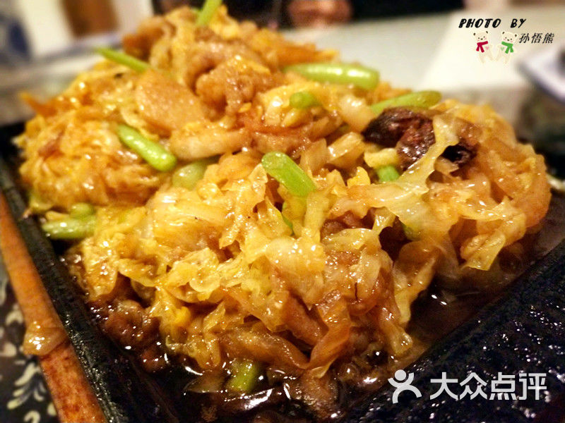 铁板酸菜