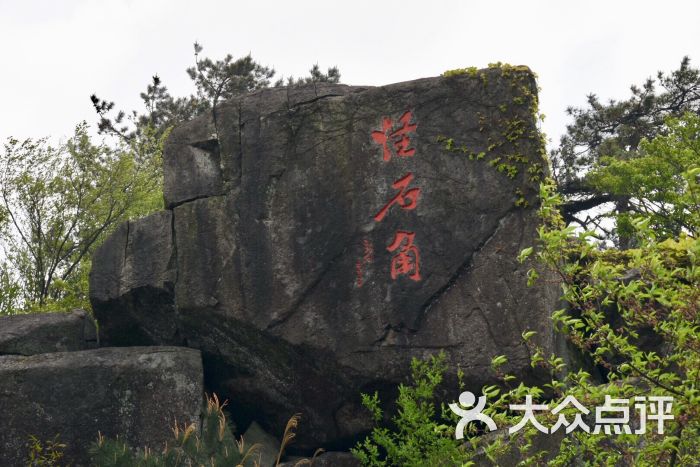 莫干山大坑景区图片 - 第4张