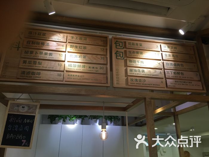 甘其食(陕西南路店)菜单图片 - 第86张