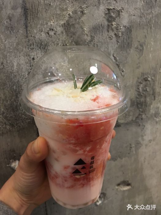 莓超疯cha (仓山万达店)草莓波波图片 - 第6张