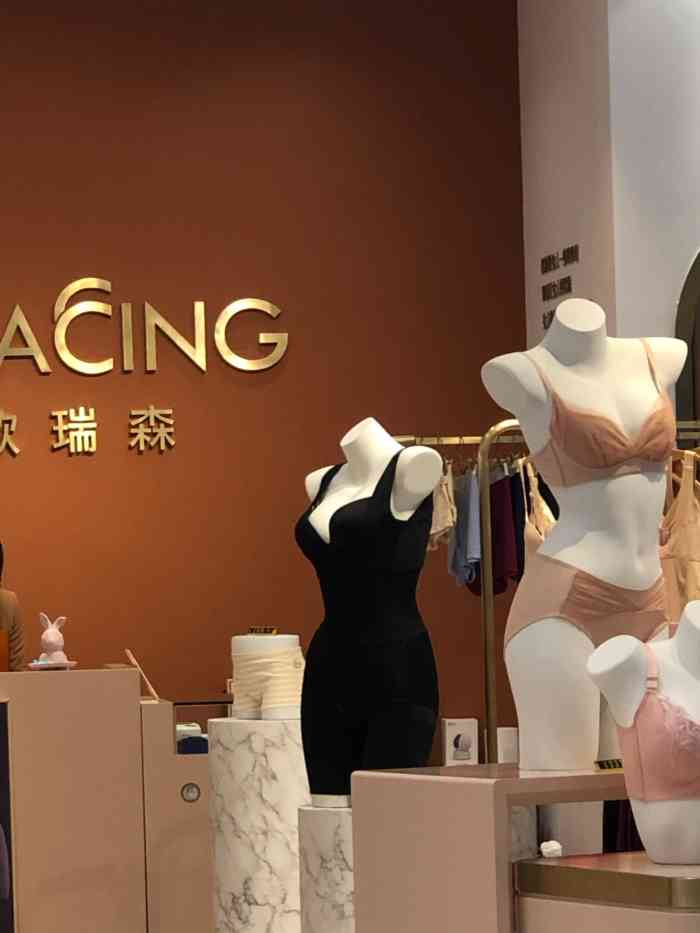 gracing歌瑞森(印象城店)-"歌瑞森内衣店,连锁的,各大商业中心都有的.