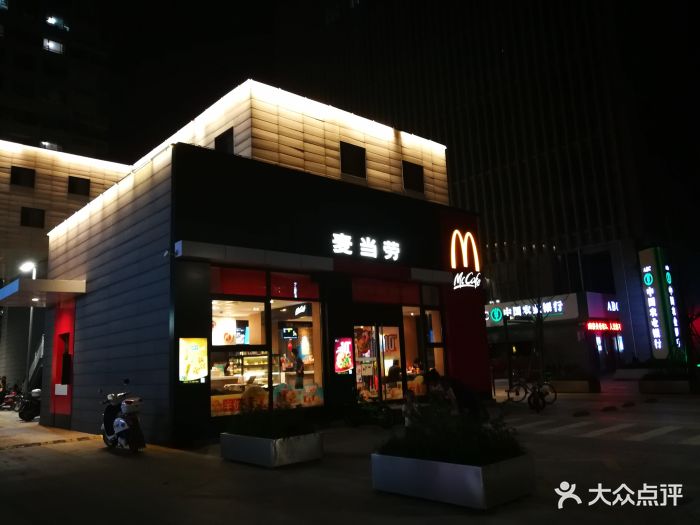 麦当劳(当代国际花园dt店-门面图片-武汉美食-大众点评网