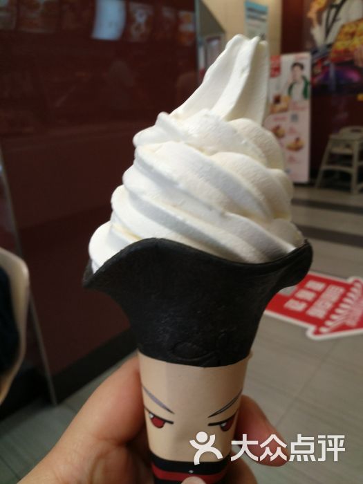 肯德基(巴黎春天天山店)原味冰激凌花筒图片 第12张