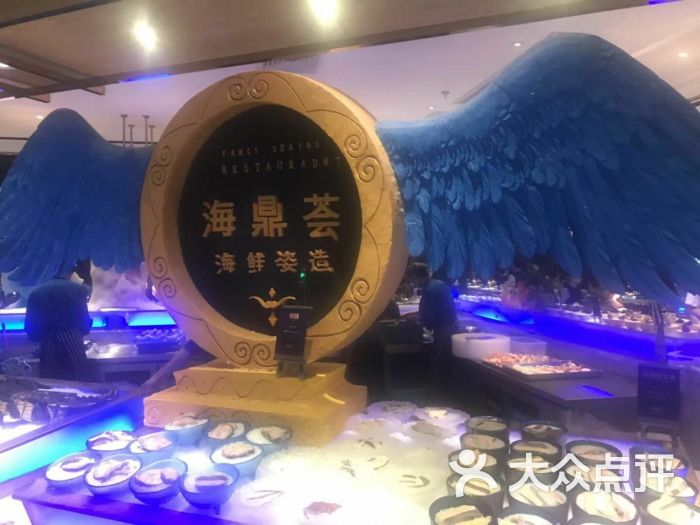 海鼎荟海鲜姿造(仟禧汇店-图片-泉州美食-大众点评网