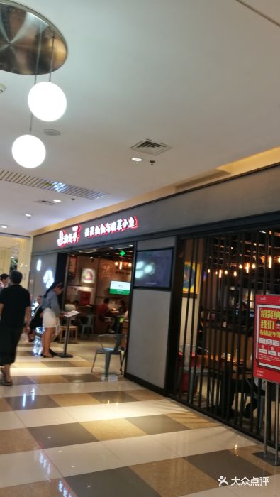 渝是乎(顺义华联店)-图片-北京美食-大众点评网