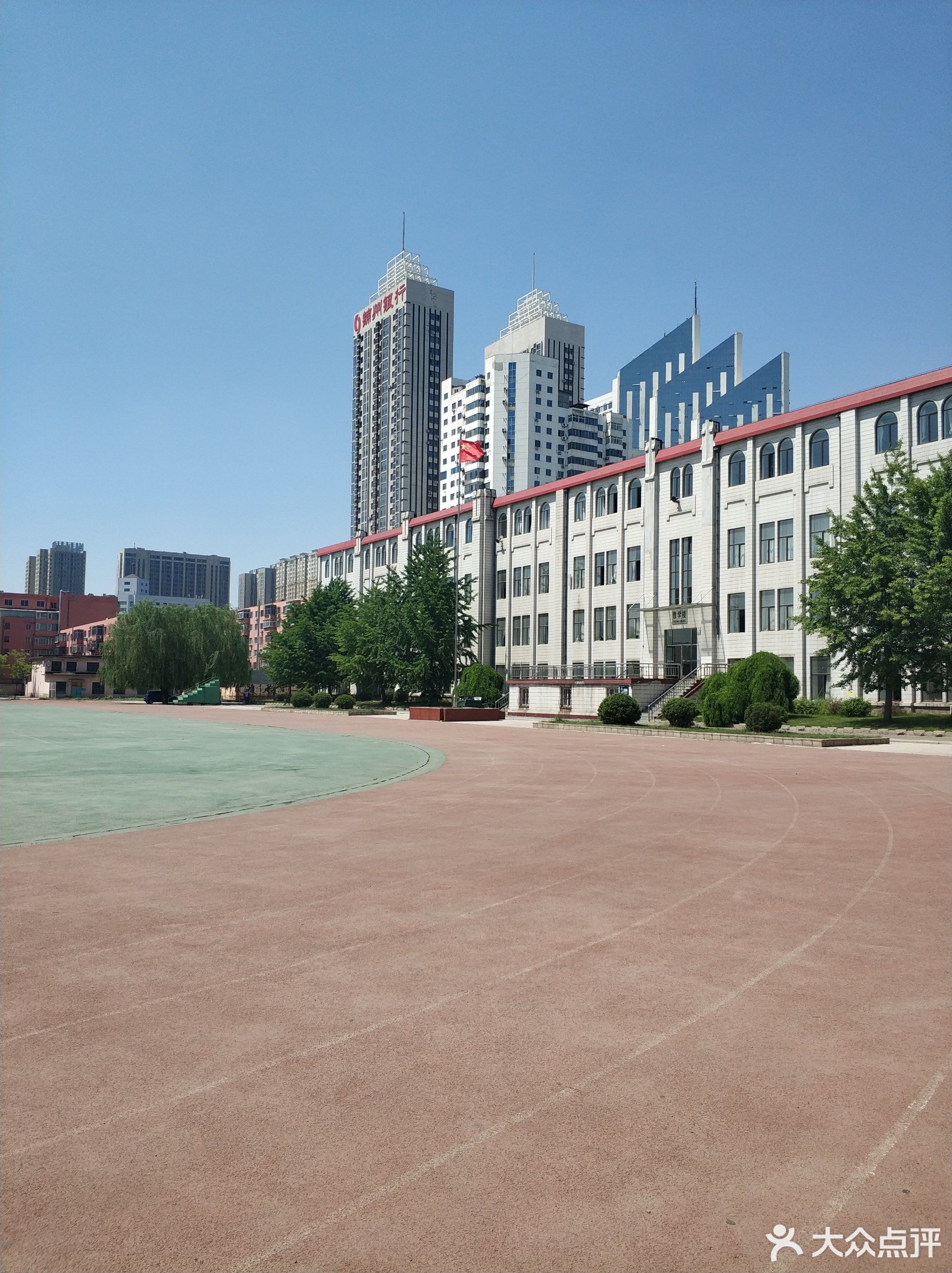 鞍山市新元高级中学
